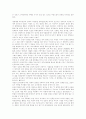 훈민정음 - 백성을 가르치는 바른 소리 18페이지