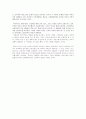 센과 치히로의 행방불명 그 매력적인 스토리속으로-지브리스튜디오 미야자키 하야오감독 作 3페이지