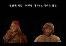 자아 정체성 -과연 불가침의 영역인가(세 가지 사건을 통해 살펴본 자아 정체성의 의미) 2페이지