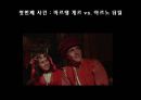 자아 정체성 -과연 불가침의 영역인가(세 가지 사건을 통해 살펴본 자아 정체성의 의미) 3페이지