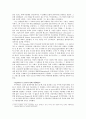 에두아드 마네  막시밀리안의 처형-잘못 그린 군복이 진짜 죄인을 폭로한다. 2페이지