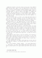 에두아드 마네  막시밀리안의 처형-잘못 그린 군복이 진짜 죄인을 폭로한다. 5페이지