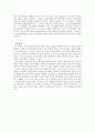 에두아드 마네  막시밀리안의 처형-잘못 그린 군복이 진짜 죄인을 폭로한다. 7페이지