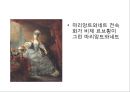 회화로 보는 프랑스혁명 34페이지