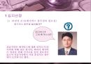메가박스의 입지선정과 공정설계  7페이지