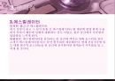 메가박스의 입지선정과 공정설계  21페이지