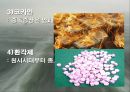 약물 중독  9페이지