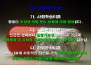 약물 중독  14페이지