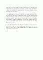 [독후감] 마케팅 불변의 법칙 2페이지