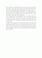 [독후감] 동방견문록을 읽고-마르코 폴로 2페이지