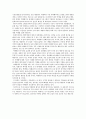 [독후감] 마케팅 불변의 법칙-선도하고 기억되고 집중하자 2페이지