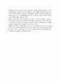 [독후감] 블루오션전략을 읽고 3페이지