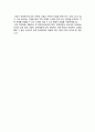  우리나라 아동복지의 현황과 이해  -  장애아동을 위한 아동복지, 우리나라 아동복지의 현황과 이해 ( 다음에 제시되는 주제들 중 하나를 골라 간단히 내용을 정리하고, 현재 우리나라에서 실시되고 있는 정책들 6페이지