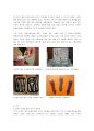 벨 금속 & 쓰리쎄븐의 비교 분석 16페이지