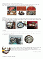 우리나라의 Slow Food 3페이지