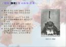 일본문화-엔카, 한국과 일본의 엔카 2페이지