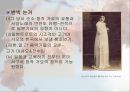 일본문화-엔카, 한국과 일본의 엔카 8페이지