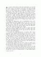 카라바조 유디트와 홀로페르네스, 1599 연약한 손으로 폭군의 목을 치다 4페이지