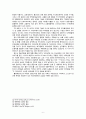카라바조 유디트와 홀로페르네스, 1599 연약한 손으로 폭군의 목을 치다 6페이지