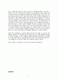 카라바조 유디트와 홀로페르네스, 1599 연약한 손으로 폭군의 목을 치다 9페이지