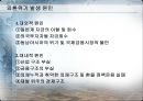 IMF시대부터 현재까지 한국경제정책 비교분석 [김대중 정부의 경제 정책(1997~2001), 노무현 정부의 경제 정책(2002~2007), 이명박 정부의 경제 정책(2008~현재), 정책의 문제점들] 3페이지