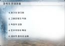 IMF시대부터 현재까지 한국경제정책 비교분석 [김대중 정부의 경제 정책(1997~2001), 노무현 정부의 경제 정책(2002~2007), 이명박 정부의 경제 정책(2008~현재), 정책의 문제점들] 8페이지