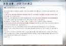 IMF시대부터 현재까지 한국경제정책 비교분석 [김대중 정부의 경제 정책(1997~2001), 노무현 정부의 경제 정책(2002~2007), 이명박 정부의 경제 정책(2008~현재), 정책의 문제점들] 16페이지