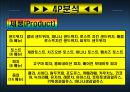 샌토Club  4페이지