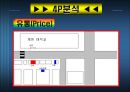 샌토Club  7페이지