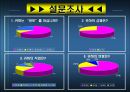 샌토Club  11페이지