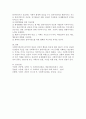 사회복지실천 면접의 종류 :  면접의 종류 중 목적에 따른 사회복지실천 면접의 종류를 설명하시오. 3페이지