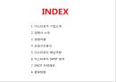미스터피자 기업분석과 핵심역량,SWOT분석및 미스터피자 향후전략 방향제안 PPT 2페이지