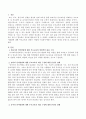 영아와 유아의 언어발달에 대한 부모교육의 내용은 어떻게 구성되어야할지 자신의 생각을 서술하시오. 2페이지