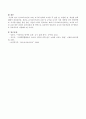 유아교육기관의 교재, 교구에 관하여 조사한 후 잘된 점, 개선할 점, 제안할 점을 기술하시오. 4페이지