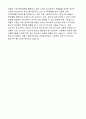 고려대 사회복지대학원 연구계획서,자기소개서,고려대학교 일반대학원 사회복지학과학업계획서,진학동기,서울대,연세대,이화여대,성균관대,서강대,한양대,사회복지학과 합격 학업계획서 -사회복지학과 4페이지