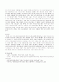 고 송국현씨 화재사망을 계기로 장애등급제를 폐지하자는 운동이 일어나고 있는데 현재 우리나라의 장애등급제는 계속 존재해야 하는지 아니면 폐지해야 하는지 본인의 의견을 제시하고 그 이 : 장애등급제 3페이지