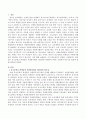 중고등학교 학생들의 자원봉사활동 제도화에 관련하여 (예비) 사회복지사로서의 관점을 논하시오. 2페이지