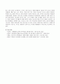 중고등학교 학생들의 자원봉사활동 제도화에 관련하여 (예비) 사회복지사로서의 관점을 논하시오. 4페이지