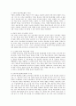 (교수학습모델) 교수학습모델에 대하여 설명하고 각 시사점을 비교하시오. 또한 자신이 생각하는 이상적인 모델을 선정하여 그 이유를 기술하시오. 3페이지