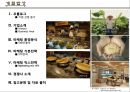 계절밥상 마케팅 전략(SWOT,4P 등) 2페이지