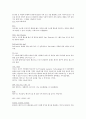 엔진 약어, 종류 ; si, ci, sohc, dohc, crdi, vvt, cvvt... 2페이지