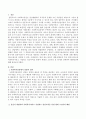학습자 본인이 내방자(방문자 혹은 클라이언트)와 사회복지사라고 가정하고 일인이역을 통하여 현재의 고민거리 중 하나를 선택하여 해결방안을 작성하시오. 2페이지