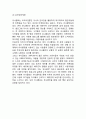 UNIQLO 유니클로 기업분석과 마케팅전략분석및 유니클로 한국진출전략 사례연구및 유니클로 미래전망연구 15페이지