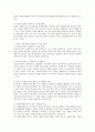 (자원봉사자 모집 전략) 자원이 부족한 농어촌 지역에서 자원봉사자를 모집하기 위한 모집 전략을 수립하여 제출하시오. 2페이지