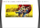중국 대륙의 영화(홍콩 및 대만 영화를 제외) 7페이지