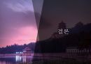중국 대륙의 영화(홍콩 및 대만 영화를 제외) 12페이지
