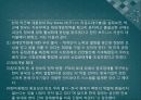우리나라 해외직접투자 유치방안,외국인 직접투자,해외직접투자 유치(신용도,자본이동성,기술),해외직접투자 국제경영의 전략 85페이지