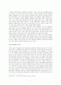 포털사이트 개념과 발전,포털 저널리즘의 특성,털 저널리즘의 현황,인터넷 포털 서비스,포털사이트의 개념,정보검색 서비스 커뮤니티 4페이지