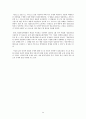 포털사이트 개념과 발전,포털 저널리즘의 특성,털 저널리즘의 현황,인터넷 포털 서비스,포털사이트의 개념,정보검색 서비스 커뮤니티 34페이지