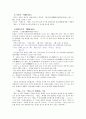 절운계의 운서 4페이지